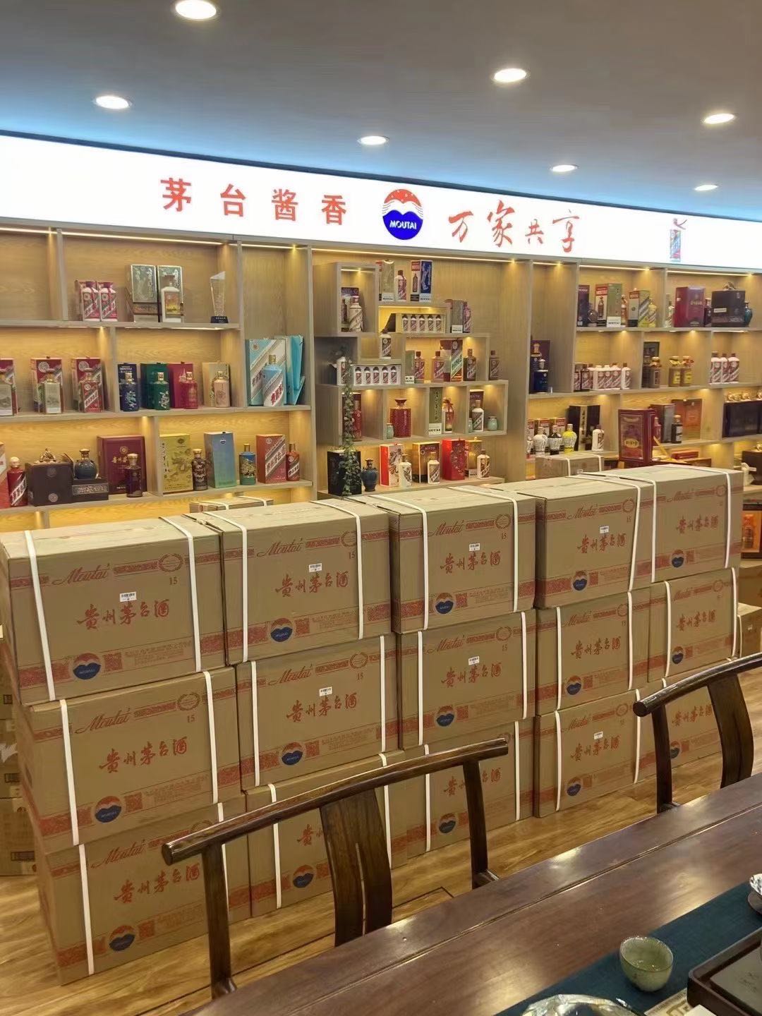山亭临沂郯城15年茅台酒礼盒回收多少钱哪里回收(附近上门回收茅台酒）?